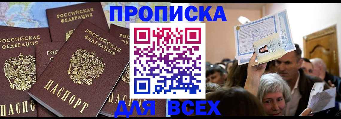 форма 3 в Ермолино